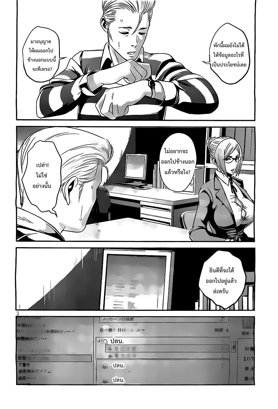 Manga-lc-com อ่านมังงะ อ่านการ์ตูน ออนไลน์ ฟรี Prison School ตอนที่ 1 2 3 4 5 6 7 8 9 10 11 12 13 14 ฟรี ไม่มีโฆษณา Manga-lc - อ่าน มังงะ อ่าน การ์ตูน ออนไลน์ อ่านมังงะ ฟรี