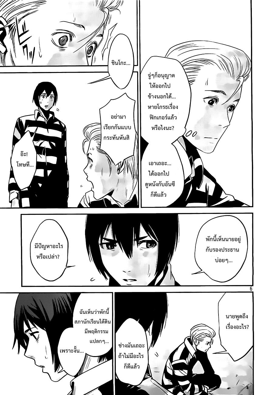 Manga-lc-com อ่านมังงะ อ่านการ์ตูน ออนไลน์ ฟรี Prison School ตอนที่ 1 2 3 4 5 6 7 8 9 10 11 12 13 14 ฟรี ไม่มีโฆษณา Manga-lc - อ่าน มังงะ อ่าน การ์ตูน ออนไลน์ อ่านมังงะ ฟรี