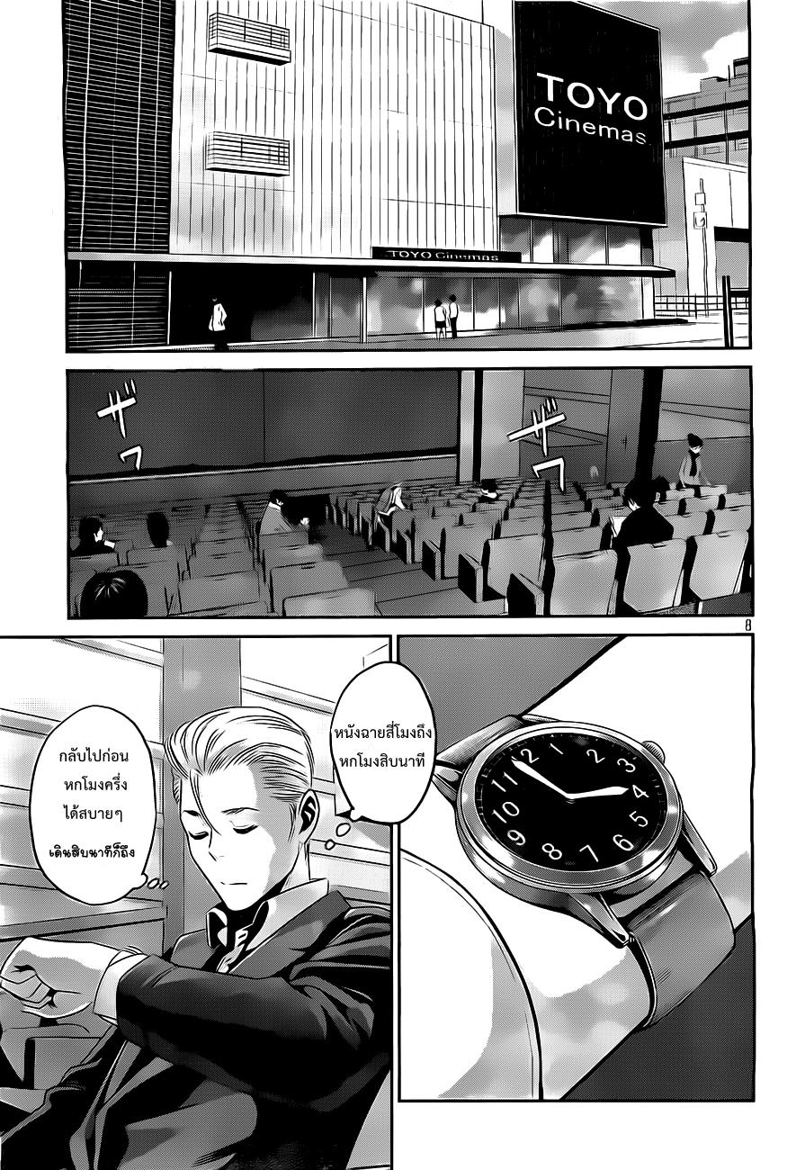 Manga-lc-com อ่านมังงะ อ่านการ์ตูน ออนไลน์ ฟรี Prison School ตอนที่ 1 2 3 4 5 6 7 8 9 10 11 12 13 14 ฟรี ไม่มีโฆษณา Manga-lc - อ่าน มังงะ อ่าน การ์ตูน ออนไลน์ อ่านมังงะ ฟรี