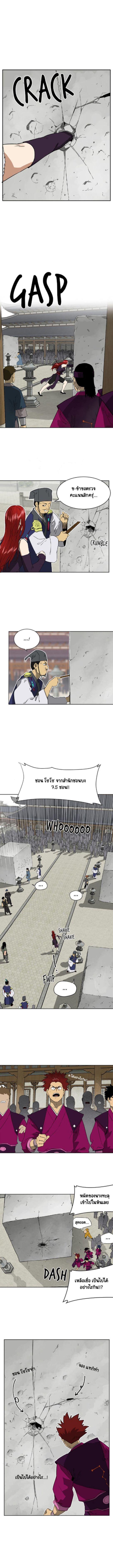 Manga-lc-com อ่านมังงะ อ่านการ์ตูน ออนไลน์ ฟรี Infinite Level Up In Murim ตอนที่ 1 2 3 4 5 6 7 8 9 10 11 12 13 14 ฟรี ไม่มีโฆษณา Manga-lc - อ่าน มังงะ อ่าน การ์ตูน ออนไลน์ อ่านมังงะ ฟรี