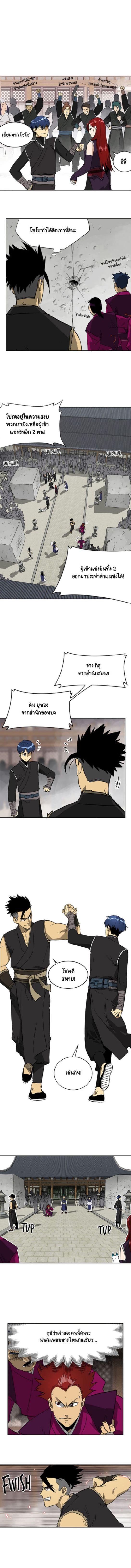 Manga-lc-com อ่านมังงะ อ่านการ์ตูน ออนไลน์ ฟรี Infinite Level Up In Murim ตอนที่ 1 2 3 4 5 6 7 8 9 10 11 12 13 14 ฟรี ไม่มีโฆษณา Manga-lc - อ่าน มังงะ อ่าน การ์ตูน ออนไลน์ อ่านมังงะ ฟรี