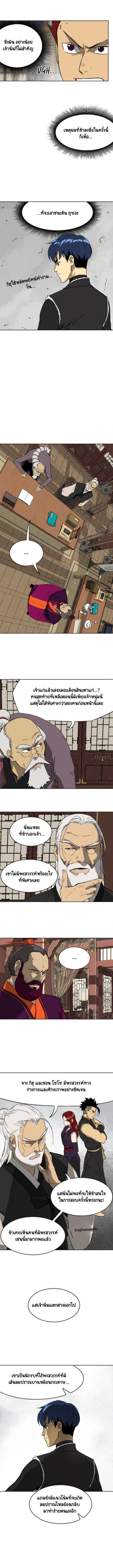 Manga-lc-com อ่านมังงะ อ่านการ์ตูน ออนไลน์ ฟรี Infinite Level Up In Murim ตอนที่ 1 2 3 4 5 6 7 8 9 10 11 12 13 14 ฟรี ไม่มีโฆษณา Manga-lc - อ่าน มังงะ อ่าน การ์ตูน ออนไลน์ อ่านมังงะ ฟรี