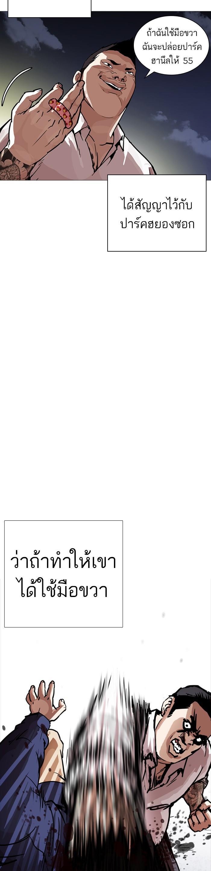 Manga-lc-com อ่านมังงะ อ่านการ์ตูน ออนไลน์ ฟรี Lookism ตอนที่ 1 2 3 4 5 6 7 8 9 10 11 12 13 14 ฟรี ไม่มีโฆษณา Manga-lc - อ่าน มังงะ อ่าน การ์ตูน ออนไลน์ อ่านมังงะ ฟรี