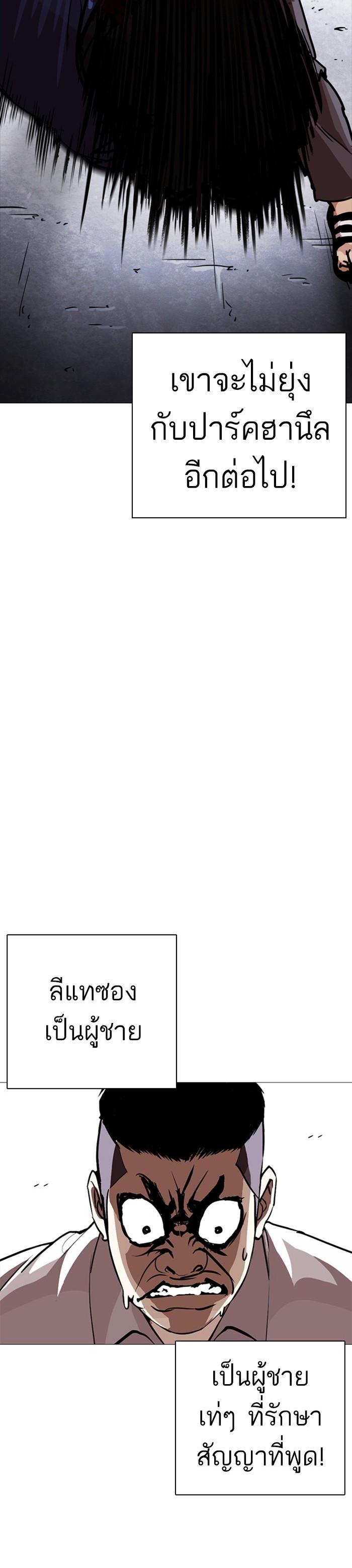 Manga-lc-com อ่านมังงะ อ่านการ์ตูน ออนไลน์ ฟรี Lookism ตอนที่ 1 2 3 4 5 6 7 8 9 10 11 12 13 14 ฟรี ไม่มีโฆษณา Manga-lc - อ่าน มังงะ อ่าน การ์ตูน ออนไลน์ อ่านมังงะ ฟรี