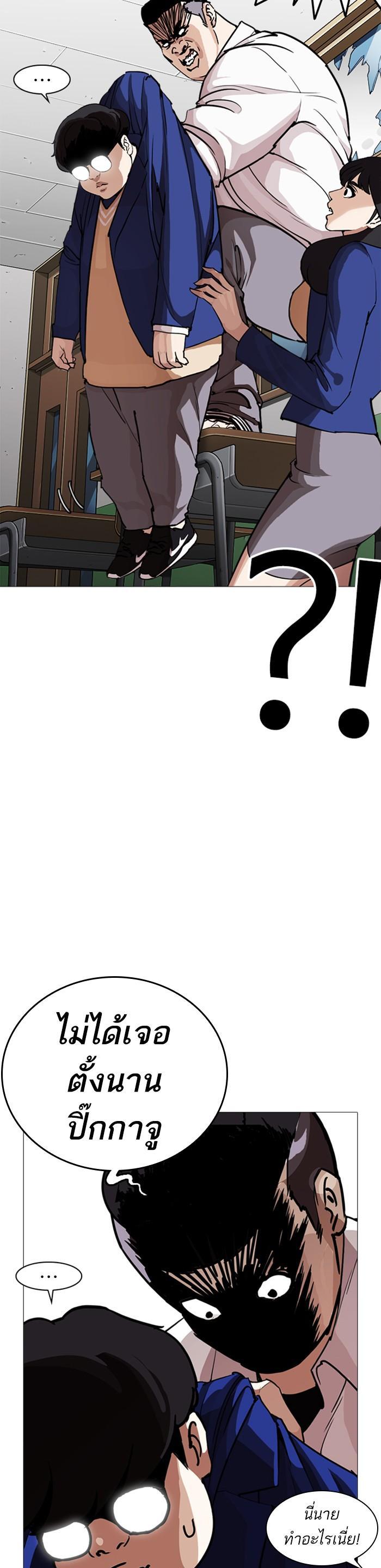 Manga-lc-com อ่านมังงะ อ่านการ์ตูน ออนไลน์ ฟรี Lookism ตอนที่ 1 2 3 4 5 6 7 8 9 10 11 12 13 14 ฟรี ไม่มีโฆษณา Manga-lc - อ่าน มังงะ อ่าน การ์ตูน ออนไลน์ อ่านมังงะ ฟรี