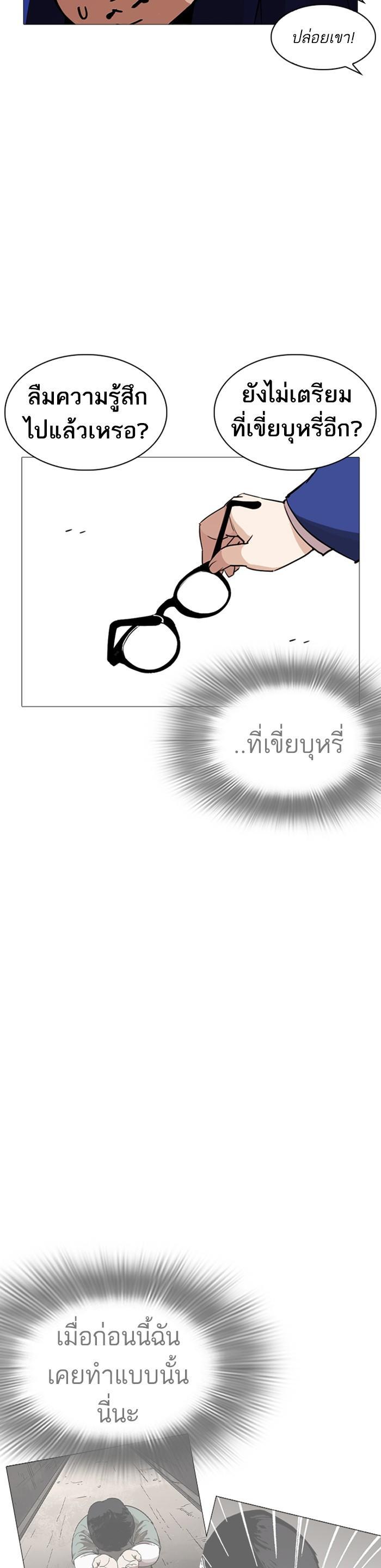 Manga-lc-com อ่านมังงะ อ่านการ์ตูน ออนไลน์ ฟรี Lookism ตอนที่ 1 2 3 4 5 6 7 8 9 10 11 12 13 14 ฟรี ไม่มีโฆษณา Manga-lc - อ่าน มังงะ อ่าน การ์ตูน ออนไลน์ อ่านมังงะ ฟรี