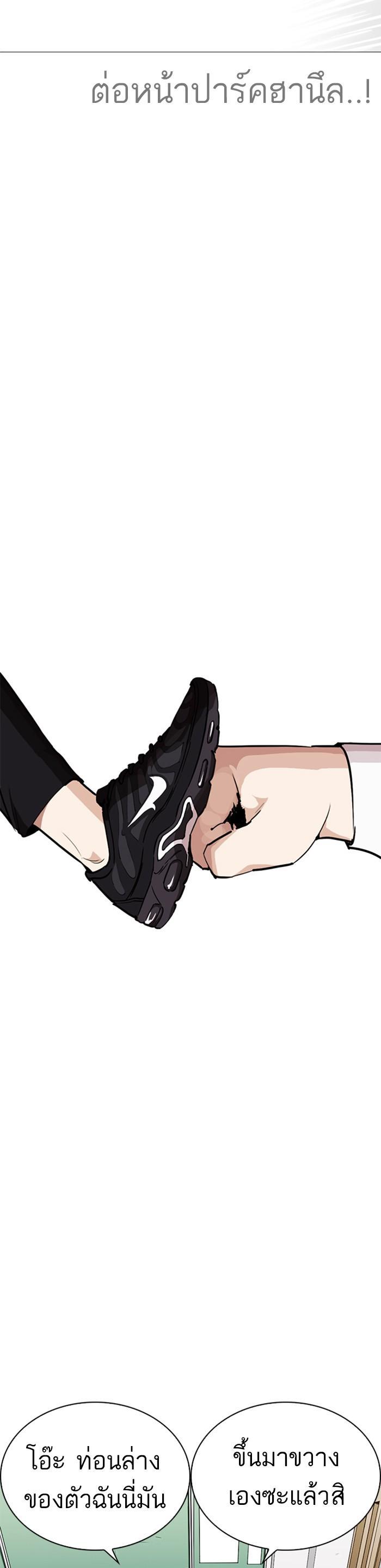 Manga-lc-com อ่านมังงะ อ่านการ์ตูน ออนไลน์ ฟรี Lookism ตอนที่ 1 2 3 4 5 6 7 8 9 10 11 12 13 14 ฟรี ไม่มีโฆษณา Manga-lc - อ่าน มังงะ อ่าน การ์ตูน ออนไลน์ อ่านมังงะ ฟรี