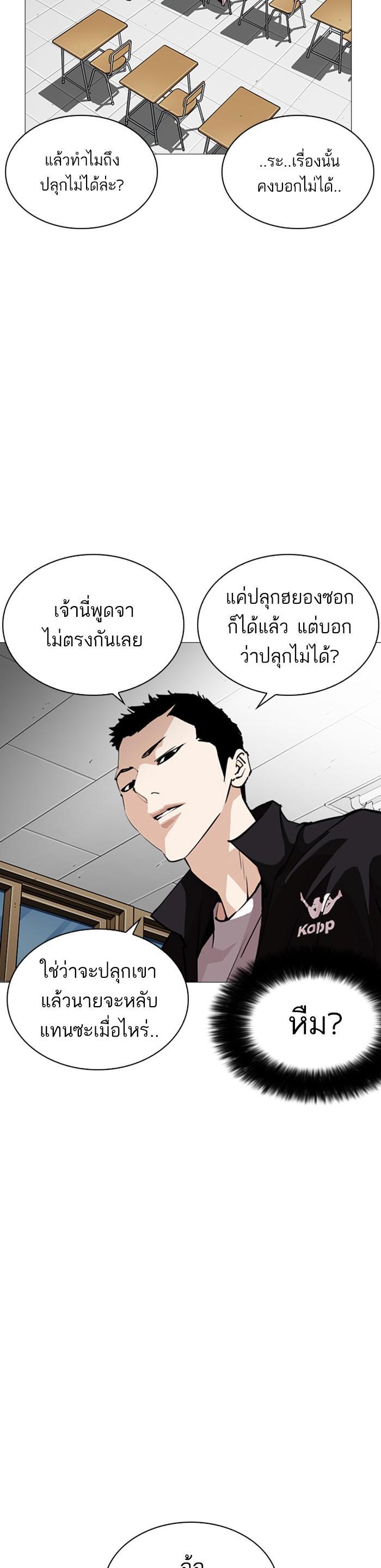Manga-lc-com อ่านมังงะ อ่านการ์ตูน ออนไลน์ ฟรี Lookism ตอนที่ 1 2 3 4 5 6 7 8 9 10 11 12 13 14 ฟรี ไม่มีโฆษณา Manga-lc - อ่าน มังงะ อ่าน การ์ตูน ออนไลน์ อ่านมังงะ ฟรี