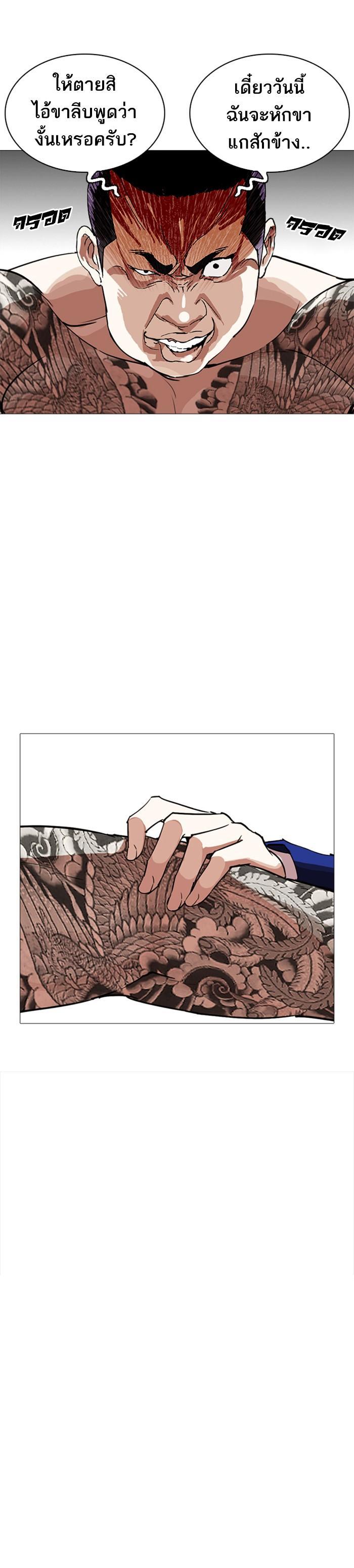 Manga-lc-com อ่านมังงะ อ่านการ์ตูน ออนไลน์ ฟรี Lookism ตอนที่ 1 2 3 4 5 6 7 8 9 10 11 12 13 14 ฟรี ไม่มีโฆษณา Manga-lc - อ่าน มังงะ อ่าน การ์ตูน ออนไลน์ อ่านมังงะ ฟรี