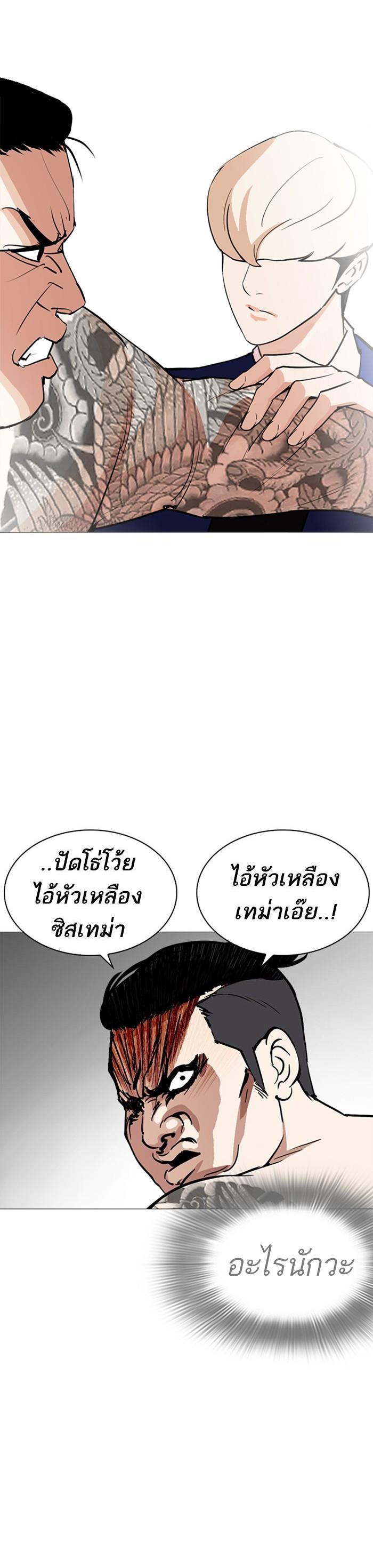 Manga-lc-com อ่านมังงะ อ่านการ์ตูน ออนไลน์ ฟรี Lookism ตอนที่ 1 2 3 4 5 6 7 8 9 10 11 12 13 14 ฟรี ไม่มีโฆษณา Manga-lc - อ่าน มังงะ อ่าน การ์ตูน ออนไลน์ อ่านมังงะ ฟรี