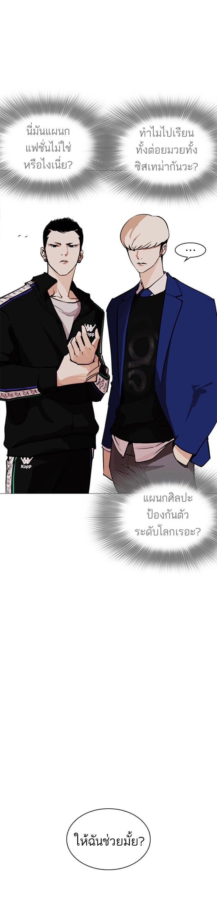 Manga-lc-com อ่านมังงะ อ่านการ์ตูน ออนไลน์ ฟรี Lookism ตอนที่ 1 2 3 4 5 6 7 8 9 10 11 12 13 14 ฟรี ไม่มีโฆษณา Manga-lc - อ่าน มังงะ อ่าน การ์ตูน ออนไลน์ อ่านมังงะ ฟรี