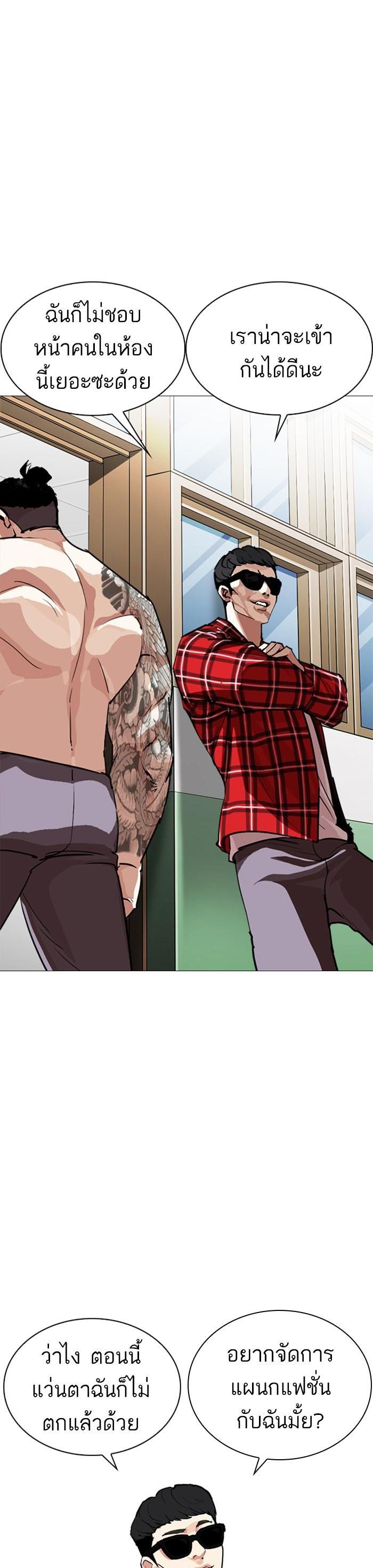 Manga-lc-com อ่านมังงะ อ่านการ์ตูน ออนไลน์ ฟรี Lookism ตอนที่ 1 2 3 4 5 6 7 8 9 10 11 12 13 14 ฟรี ไม่มีโฆษณา Manga-lc - อ่าน มังงะ อ่าน การ์ตูน ออนไลน์ อ่านมังงะ ฟรี