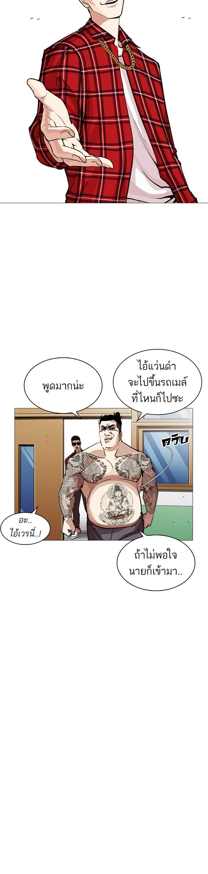 Manga-lc-com อ่านมังงะ อ่านการ์ตูน ออนไลน์ ฟรี Lookism ตอนที่ 1 2 3 4 5 6 7 8 9 10 11 12 13 14 ฟรี ไม่มีโฆษณา Manga-lc - อ่าน มังงะ อ่าน การ์ตูน ออนไลน์ อ่านมังงะ ฟรี