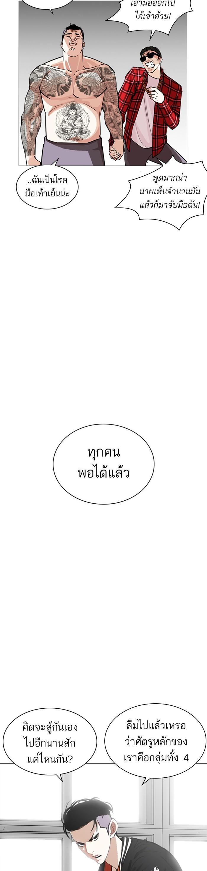 Manga-lc-com อ่านมังงะ อ่านการ์ตูน ออนไลน์ ฟรี Lookism ตอนที่ 1 2 3 4 5 6 7 8 9 10 11 12 13 14 ฟรี ไม่มีโฆษณา Manga-lc - อ่าน มังงะ อ่าน การ์ตูน ออนไลน์ อ่านมังงะ ฟรี