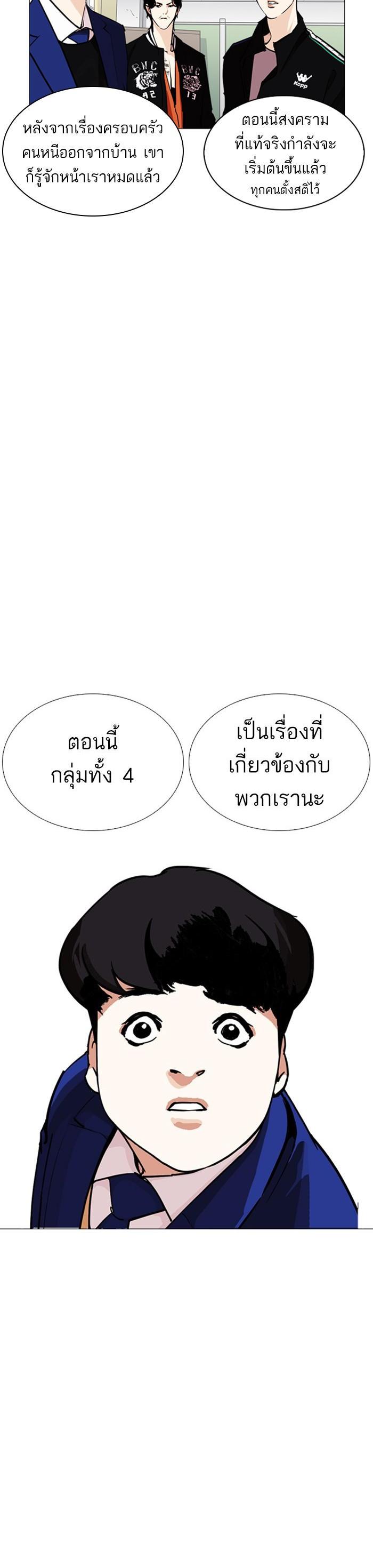 Manga-lc-com อ่านมังงะ อ่านการ์ตูน ออนไลน์ ฟรี Lookism ตอนที่ 1 2 3 4 5 6 7 8 9 10 11 12 13 14 ฟรี ไม่มีโฆษณา Manga-lc - อ่าน มังงะ อ่าน การ์ตูน ออนไลน์ อ่านมังงะ ฟรี