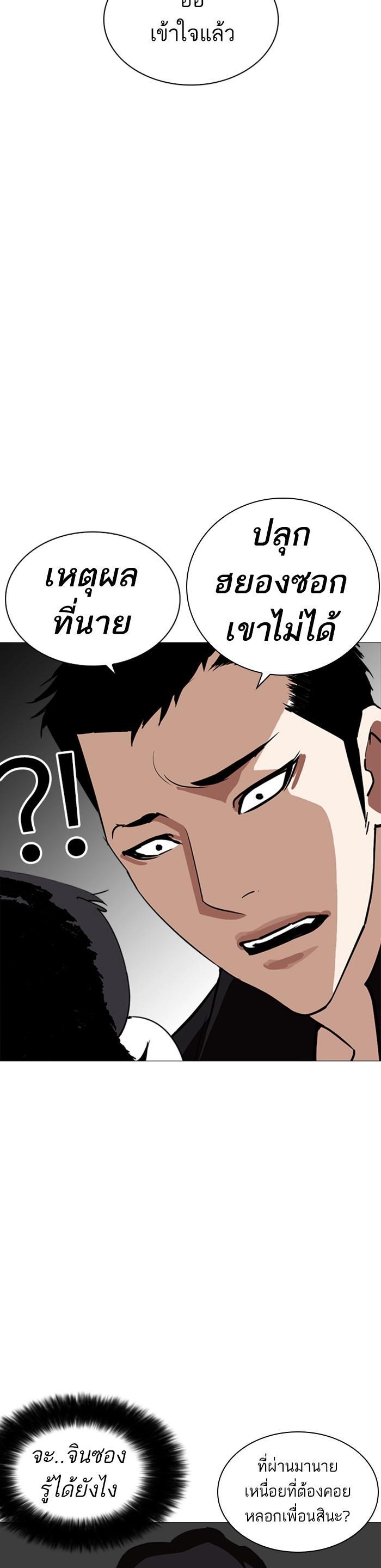 Manga-lc-com อ่านมังงะ อ่านการ์ตูน ออนไลน์ ฟรี Lookism ตอนที่ 1 2 3 4 5 6 7 8 9 10 11 12 13 14 ฟรี ไม่มีโฆษณา Manga-lc - อ่าน มังงะ อ่าน การ์ตูน ออนไลน์ อ่านมังงะ ฟรี