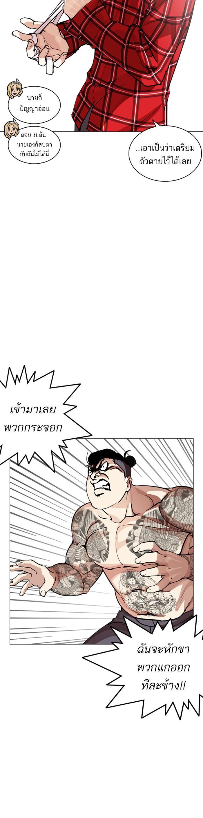Manga-lc-com อ่านมังงะ อ่านการ์ตูน ออนไลน์ ฟรี Lookism ตอนที่ 1 2 3 4 5 6 7 8 9 10 11 12 13 14 ฟรี ไม่มีโฆษณา Manga-lc - อ่าน มังงะ อ่าน การ์ตูน ออนไลน์ อ่านมังงะ ฟรี