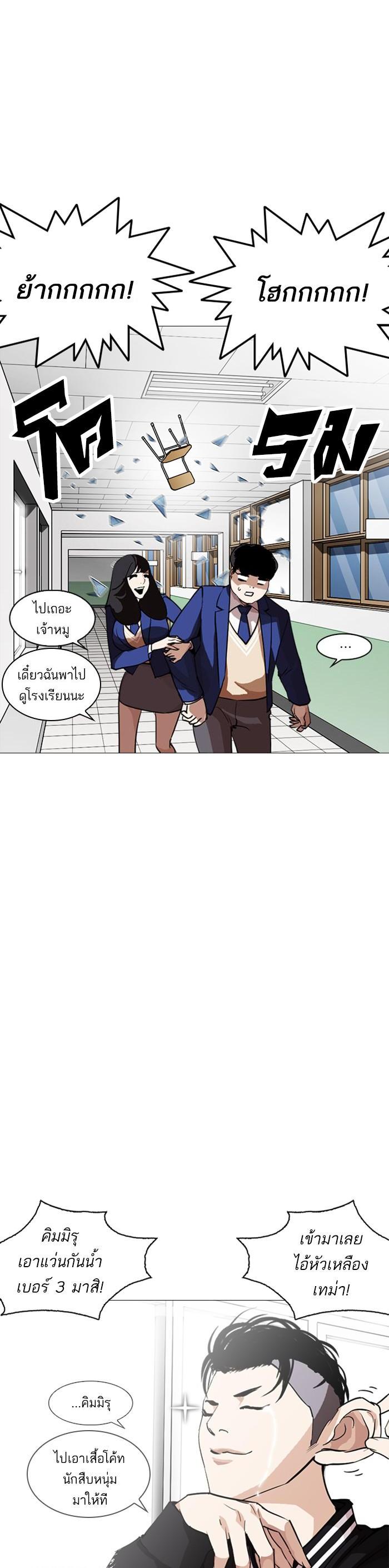 Manga-lc-com อ่านมังงะ อ่านการ์ตูน ออนไลน์ ฟรี Lookism ตอนที่ 1 2 3 4 5 6 7 8 9 10 11 12 13 14 ฟรี ไม่มีโฆษณา Manga-lc - อ่าน มังงะ อ่าน การ์ตูน ออนไลน์ อ่านมังงะ ฟรี