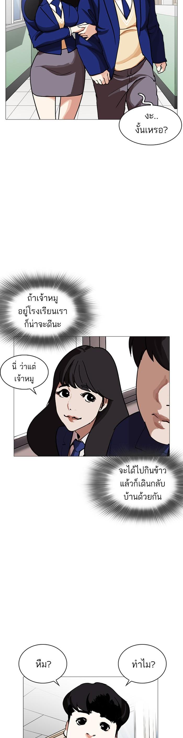 Manga-lc-com อ่านมังงะ อ่านการ์ตูน ออนไลน์ ฟรี Lookism ตอนที่ 1 2 3 4 5 6 7 8 9 10 11 12 13 14 ฟรี ไม่มีโฆษณา Manga-lc - อ่าน มังงะ อ่าน การ์ตูน ออนไลน์ อ่านมังงะ ฟรี