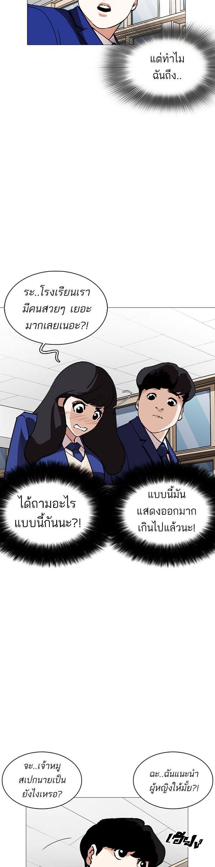 Manga-lc-com อ่านมังงะ อ่านการ์ตูน ออนไลน์ ฟรี Lookism ตอนที่ 1 2 3 4 5 6 7 8 9 10 11 12 13 14 ฟรี ไม่มีโฆษณา Manga-lc - อ่าน มังงะ อ่าน การ์ตูน ออนไลน์ อ่านมังงะ ฟรี