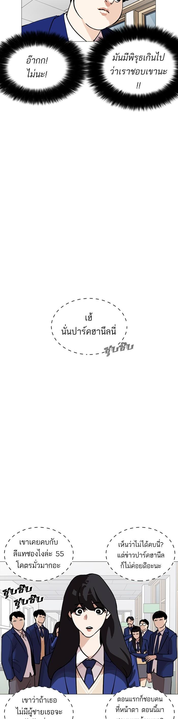 Manga-lc-com อ่านมังงะ อ่านการ์ตูน ออนไลน์ ฟรี Lookism ตอนที่ 1 2 3 4 5 6 7 8 9 10 11 12 13 14 ฟรี ไม่มีโฆษณา Manga-lc - อ่าน มังงะ อ่าน การ์ตูน ออนไลน์ อ่านมังงะ ฟรี