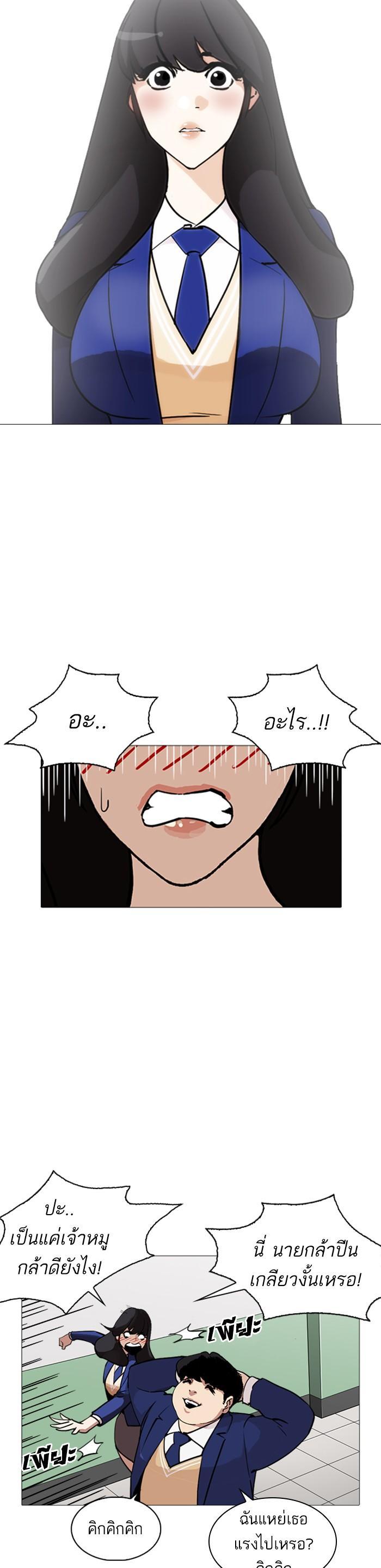 Manga-lc-com อ่านมังงะ อ่านการ์ตูน ออนไลน์ ฟรี Lookism ตอนที่ 1 2 3 4 5 6 7 8 9 10 11 12 13 14 ฟรี ไม่มีโฆษณา Manga-lc - อ่าน มังงะ อ่าน การ์ตูน ออนไลน์ อ่านมังงะ ฟรี