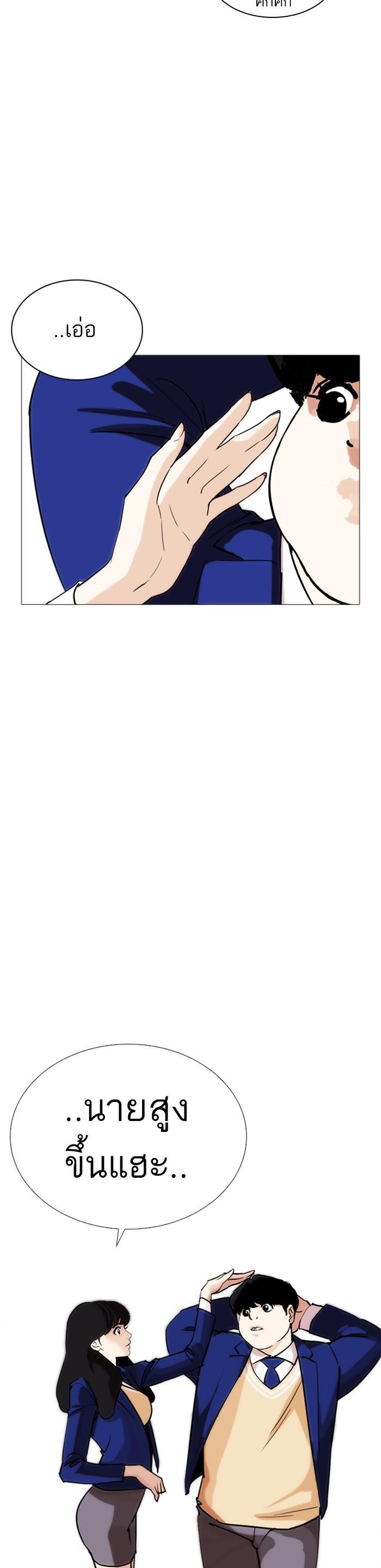 Manga-lc-com อ่านมังงะ อ่านการ์ตูน ออนไลน์ ฟรี Lookism ตอนที่ 1 2 3 4 5 6 7 8 9 10 11 12 13 14 ฟรี ไม่มีโฆษณา Manga-lc - อ่าน มังงะ อ่าน การ์ตูน ออนไลน์ อ่านมังงะ ฟรี