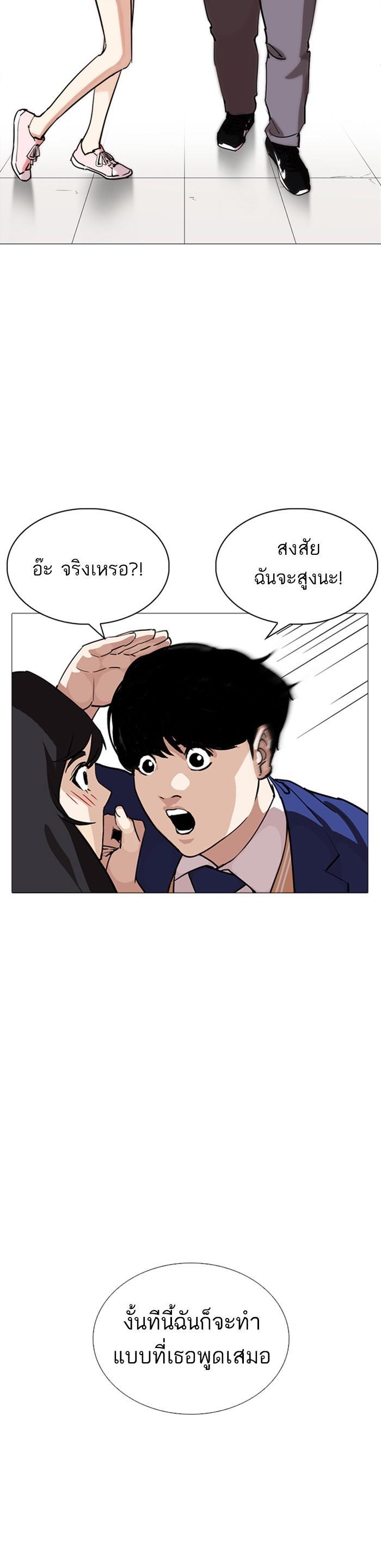 Manga-lc-com อ่านมังงะ อ่านการ์ตูน ออนไลน์ ฟรี Lookism ตอนที่ 1 2 3 4 5 6 7 8 9 10 11 12 13 14 ฟรี ไม่มีโฆษณา Manga-lc - อ่าน มังงะ อ่าน การ์ตูน ออนไลน์ อ่านมังงะ ฟรี