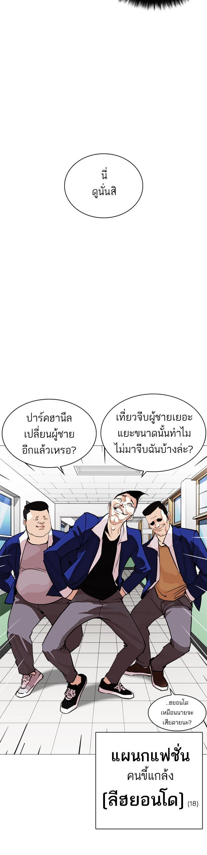 Manga-lc-com อ่านมังงะ อ่านการ์ตูน ออนไลน์ ฟรี Lookism ตอนที่ 1 2 3 4 5 6 7 8 9 10 11 12 13 14 ฟรี ไม่มีโฆษณา Manga-lc - อ่าน มังงะ อ่าน การ์ตูน ออนไลน์ อ่านมังงะ ฟรี