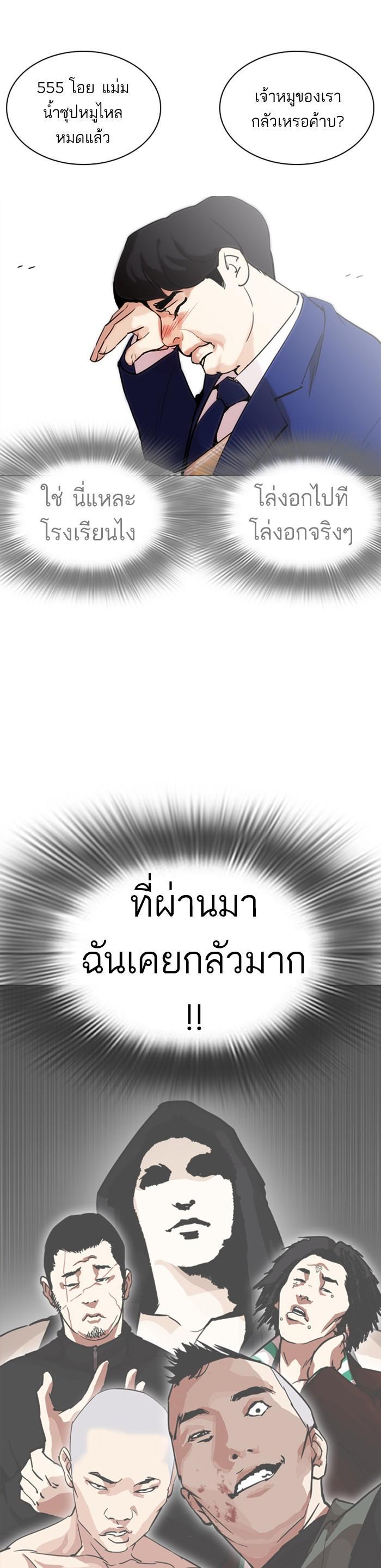 Manga-lc-com อ่านมังงะ อ่านการ์ตูน ออนไลน์ ฟรี Lookism ตอนที่ 1 2 3 4 5 6 7 8 9 10 11 12 13 14 ฟรี ไม่มีโฆษณา Manga-lc - อ่าน มังงะ อ่าน การ์ตูน ออนไลน์ อ่านมังงะ ฟรี