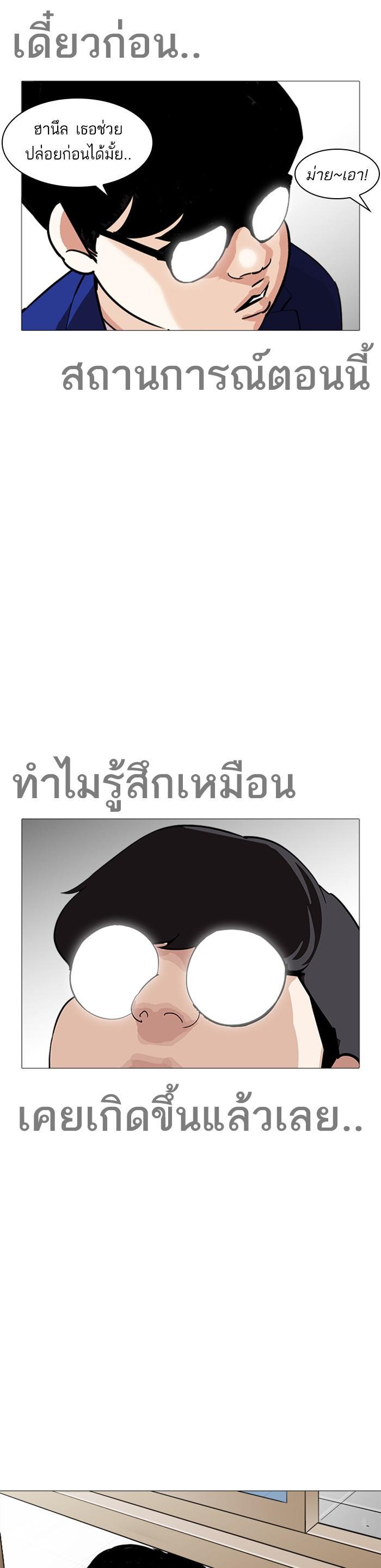 Manga-lc-com อ่านมังงะ อ่านการ์ตูน ออนไลน์ ฟรี Lookism ตอนที่ 1 2 3 4 5 6 7 8 9 10 11 12 13 14 ฟรี ไม่มีโฆษณา Manga-lc - อ่าน มังงะ อ่าน การ์ตูน ออนไลน์ อ่านมังงะ ฟรี