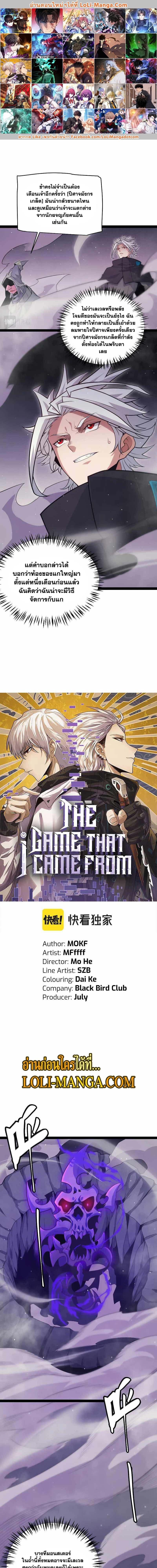 Manga-lc-com อ่านมังงะ อ่านการ์ตูน ออนไลน์ ฟรี The Game That I Came From ตอนที่ 1 2 3 4 5 6 7 8 9 10 11 12 13 14 ฟรี ไม่มีโฆษณา Manga-lc - อ่าน มังงะ อ่าน การ์ตูน ออนไลน์ อ่านมังงะ ฟรี