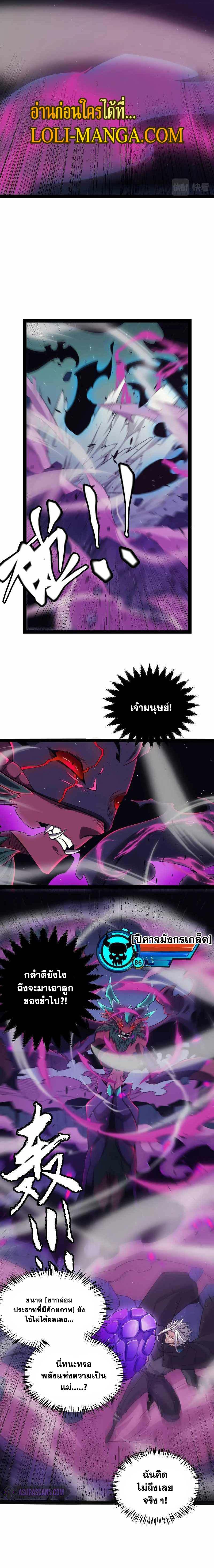 Manga-lc-com อ่านมังงะ อ่านการ์ตูน ออนไลน์ ฟรี The Game That I Came From ตอนที่ 1 2 3 4 5 6 7 8 9 10 11 12 13 14 ฟรี ไม่มีโฆษณา Manga-lc - อ่าน มังงะ อ่าน การ์ตูน ออนไลน์ อ่านมังงะ ฟรี