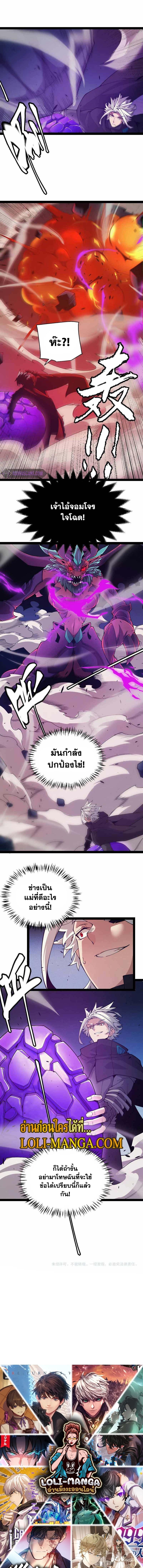 Manga-lc-com อ่านมังงะ อ่านการ์ตูน ออนไลน์ ฟรี The Game That I Came From ตอนที่ 1 2 3 4 5 6 7 8 9 10 11 12 13 14 ฟรี ไม่มีโฆษณา Manga-lc - อ่าน มังงะ อ่าน การ์ตูน ออนไลน์ อ่านมังงะ ฟรี