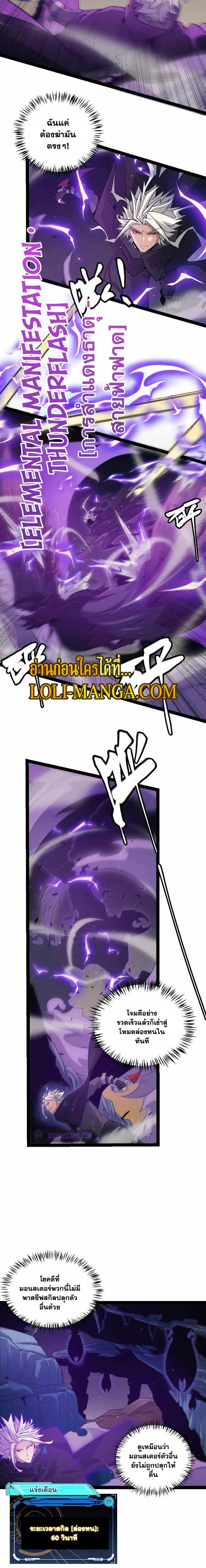 Manga-lc-com อ่านมังงะ อ่านการ์ตูน ออนไลน์ ฟรี The Game That I Came From ตอนที่ 1 2 3 4 5 6 7 8 9 10 11 12 13 14 ฟรี ไม่มีโฆษณา Manga-lc - อ่าน มังงะ อ่าน การ์ตูน ออนไลน์ อ่านมังงะ ฟรี