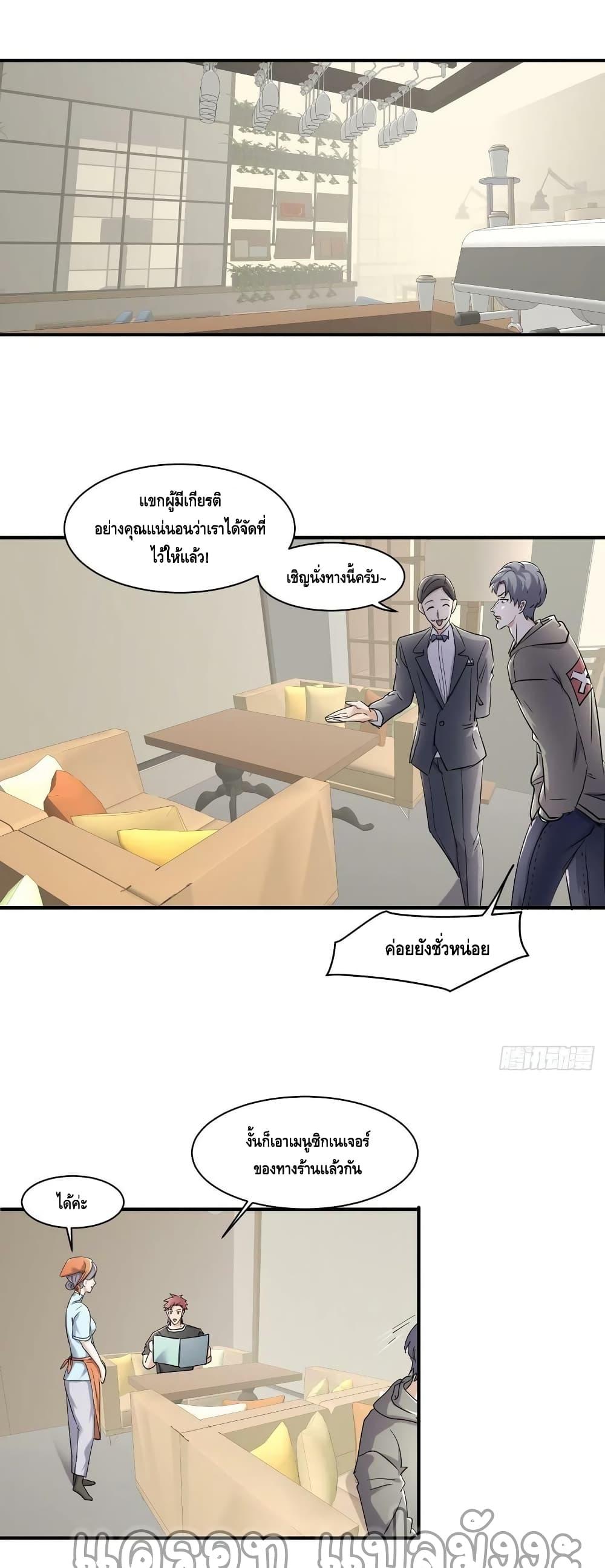 Manga-lc-com อ่านมังงะ อ่านการ์ตูน ออนไลน์ ฟรี A Golden Palace in the Last Days ตอนที่ 1 2 3 4 5 6 7 8 9 10 11 12 13 14 ฟรี ไม่มีโฆษณา Manga-lc - อ่าน มังงะ อ่าน การ์ตูน ออนไลน์ อ่านมังงะ ฟรี