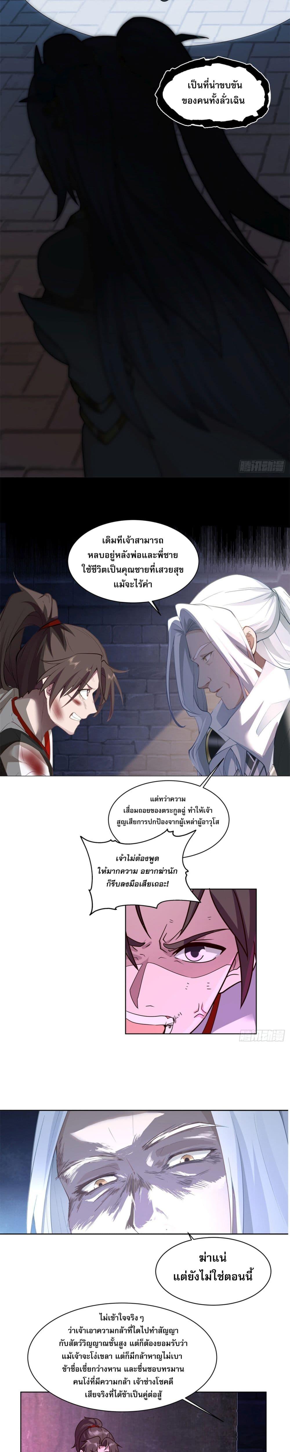 Manga-lc-com อ่านมังงะ อ่านการ์ตูน ออนไลน์ ฟรี TheCharmofSo ตอนที่ 1 2 3 4 5 6 7 8 9 10 11 12 13 14 ฟรี ไม่มีโฆษณา Manga-lc - อ่าน มังงะ อ่าน การ์ตูน ออนไลน์ อ่านมังงะ ฟรี