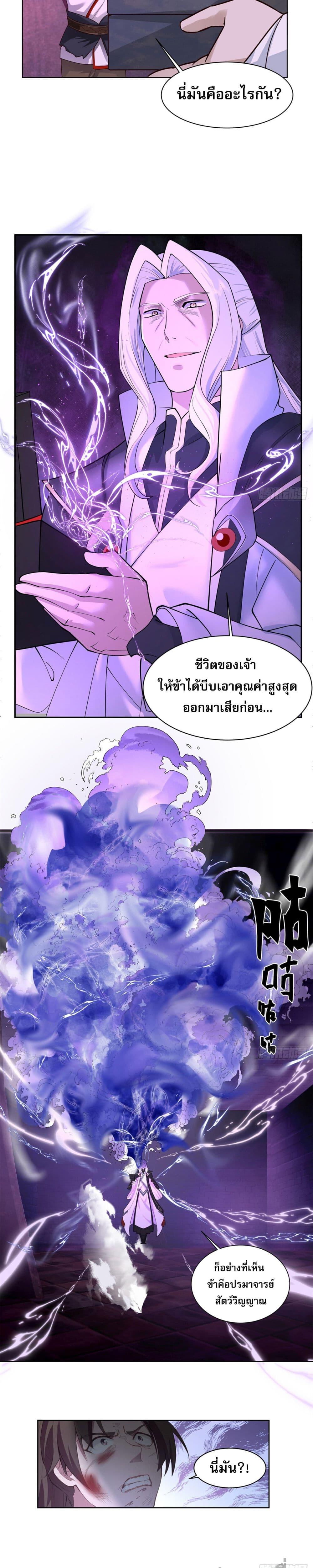Manga-lc-com อ่านมังงะ อ่านการ์ตูน ออนไลน์ ฟรี TheCharmofSo ตอนที่ 1 2 3 4 5 6 7 8 9 10 11 12 13 14 ฟรี ไม่มีโฆษณา Manga-lc - อ่าน มังงะ อ่าน การ์ตูน ออนไลน์ อ่านมังงะ ฟรี