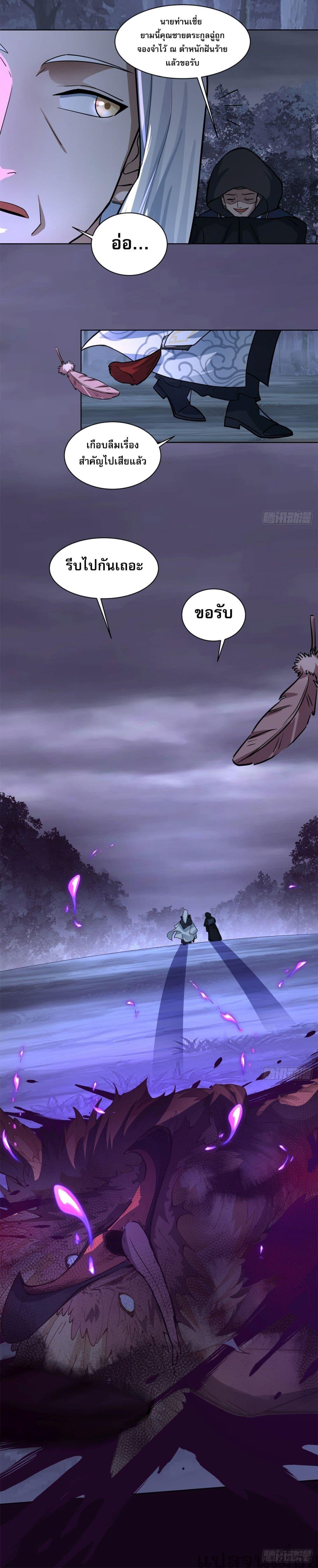 Manga-lc-com อ่านมังงะ อ่านการ์ตูน ออนไลน์ ฟรี TheCharmofSo ตอนที่ 1 2 3 4 5 6 7 8 9 10 11 12 13 14 ฟรี ไม่มีโฆษณา Manga-lc - อ่าน มังงะ อ่าน การ์ตูน ออนไลน์ อ่านมังงะ ฟรี