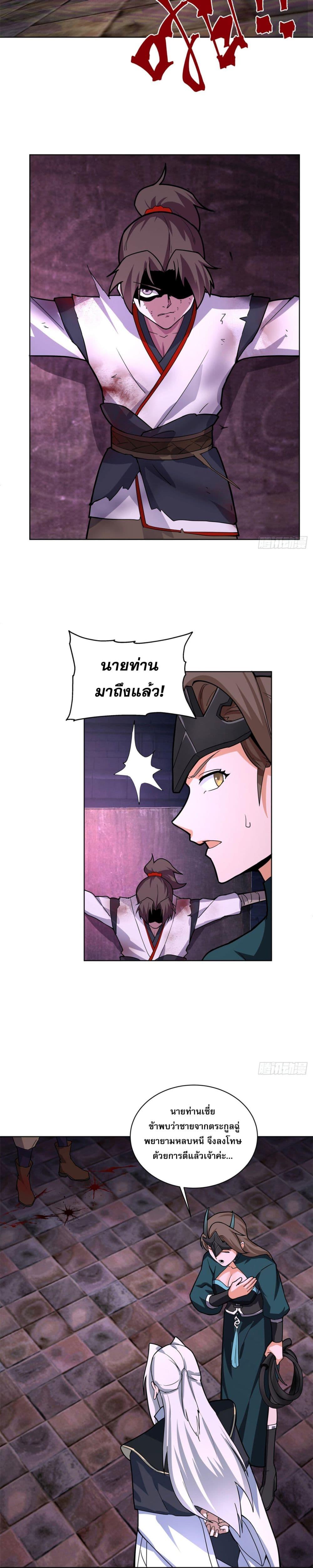 Manga-lc-com อ่านมังงะ อ่านการ์ตูน ออนไลน์ ฟรี TheCharmofSo ตอนที่ 1 2 3 4 5 6 7 8 9 10 11 12 13 14 ฟรี ไม่มีโฆษณา Manga-lc - อ่าน มังงะ อ่าน การ์ตูน ออนไลน์ อ่านมังงะ ฟรี