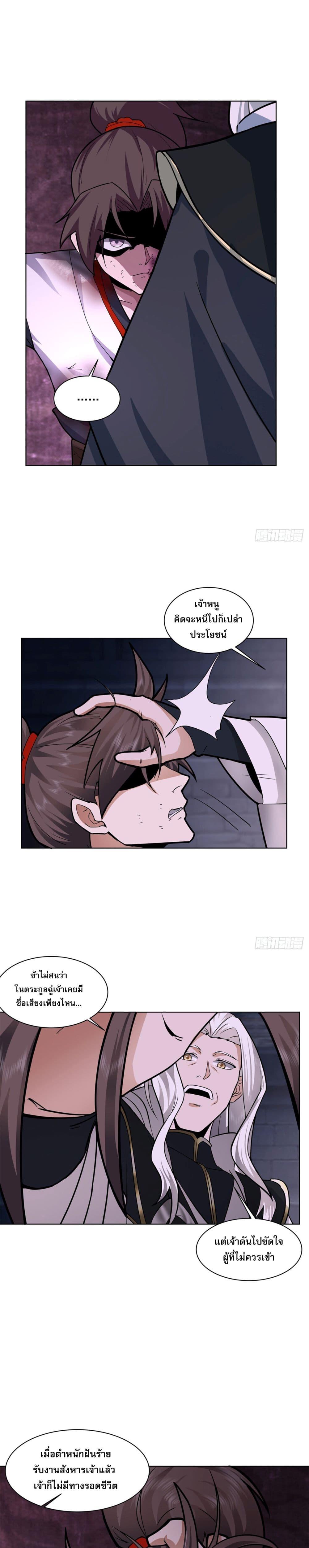 Manga-lc-com อ่านมังงะ อ่านการ์ตูน ออนไลน์ ฟรี TheCharmofSo ตอนที่ 1 2 3 4 5 6 7 8 9 10 11 12 13 14 ฟรี ไม่มีโฆษณา Manga-lc - อ่าน มังงะ อ่าน การ์ตูน ออนไลน์ อ่านมังงะ ฟรี