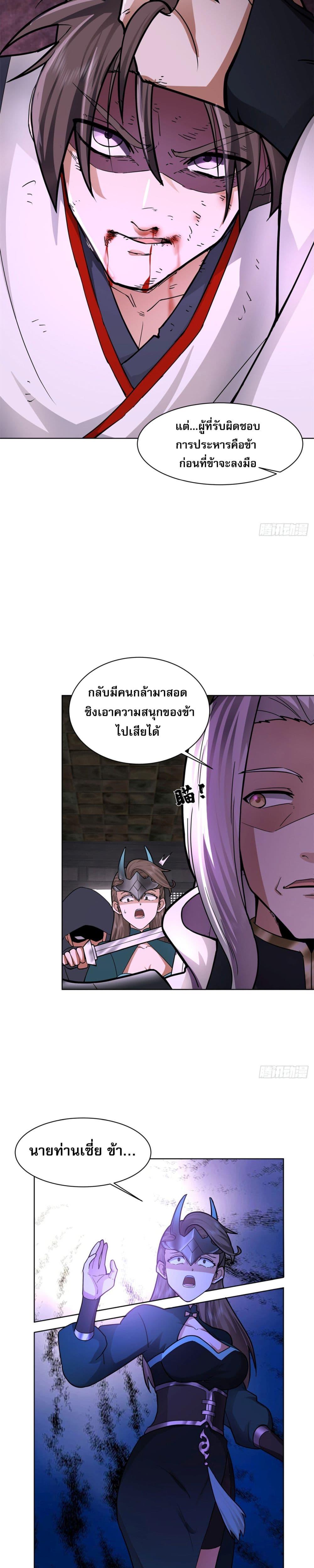 Manga-lc-com อ่านมังงะ อ่านการ์ตูน ออนไลน์ ฟรี TheCharmofSo ตอนที่ 1 2 3 4 5 6 7 8 9 10 11 12 13 14 ฟรี ไม่มีโฆษณา Manga-lc - อ่าน มังงะ อ่าน การ์ตูน ออนไลน์ อ่านมังงะ ฟรี