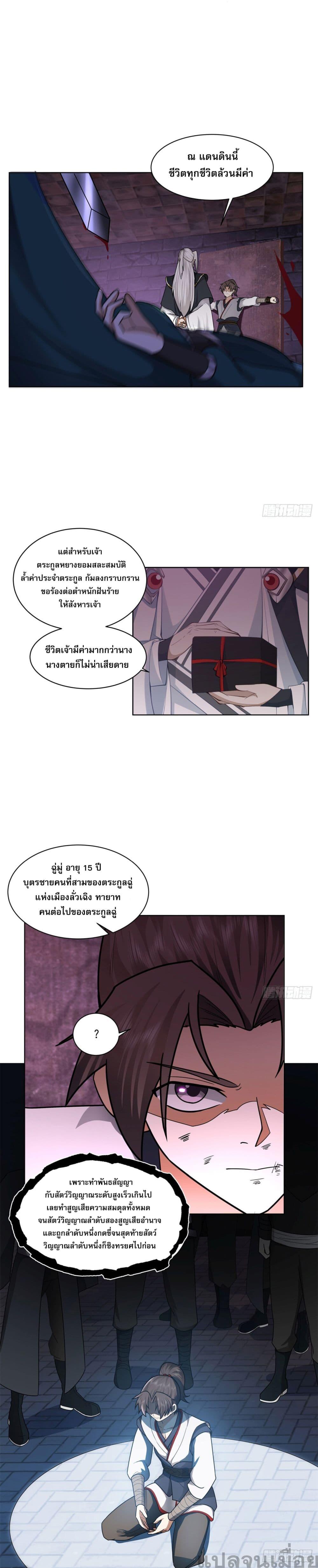 Manga-lc-com อ่านมังงะ อ่านการ์ตูน ออนไลน์ ฟรี TheCharmofSo ตอนที่ 1 2 3 4 5 6 7 8 9 10 11 12 13 14 ฟรี ไม่มีโฆษณา Manga-lc - อ่าน มังงะ อ่าน การ์ตูน ออนไลน์ อ่านมังงะ ฟรี