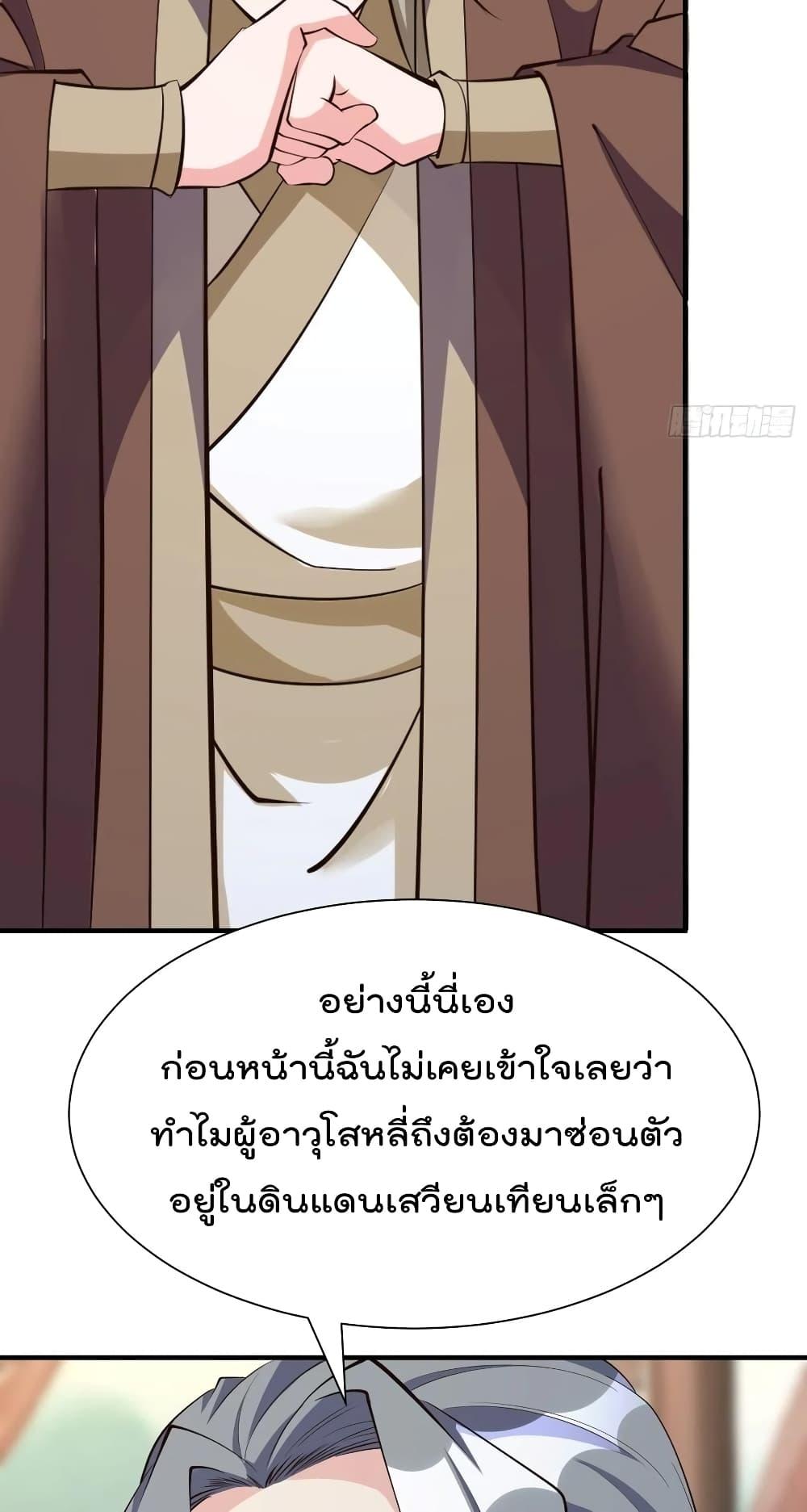 Manga-lc-com อ่านมังงะ อ่านการ์ตูน ออนไลน์ ฟรี I’m really not a Gescher – ยอดยุทธ หนุ่มทำฟาร์ม ตอนที่ 1 2 3 4 5 6 7 8 9 10 11 12 13 14 ฟรี ไม่มีโฆษณา Manga-lc - อ่าน มังงะ อ่าน การ์ตูน ออนไลน์ อ่านมังงะ ฟรี