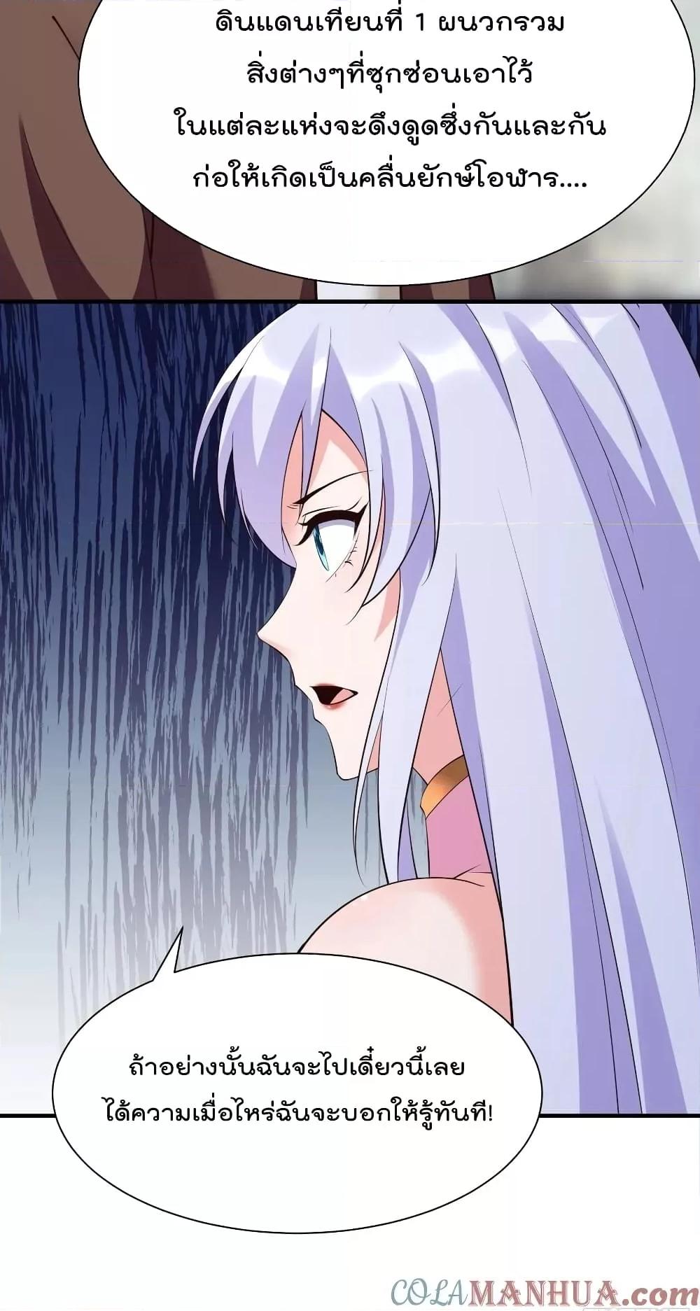 Manga-lc-com อ่านมังงะ อ่านการ์ตูน ออนไลน์ ฟรี I’m really not a Gescher – ยอดยุทธ หนุ่มทำฟาร์ม ตอนที่ 1 2 3 4 5 6 7 8 9 10 11 12 13 14 ฟรี ไม่มีโฆษณา Manga-lc - อ่าน มังงะ อ่าน การ์ตูน ออนไลน์ อ่านมังงะ ฟรี