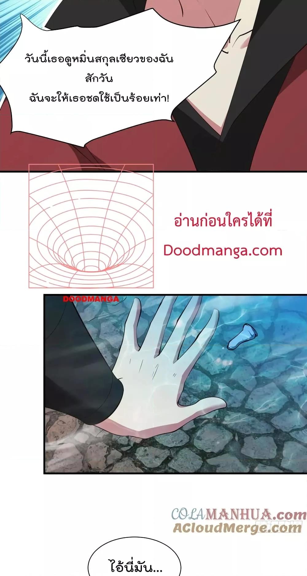 Manga-lc-com อ่านมังงะ อ่านการ์ตูน ออนไลน์ ฟรี I’m really not a Gescher – ยอดยุทธ หนุ่มทำฟาร์ม ตอนที่ 1 2 3 4 5 6 7 8 9 10 11 12 13 14 ฟรี ไม่มีโฆษณา Manga-lc - อ่าน มังงะ อ่าน การ์ตูน ออนไลน์ อ่านมังงะ ฟรี