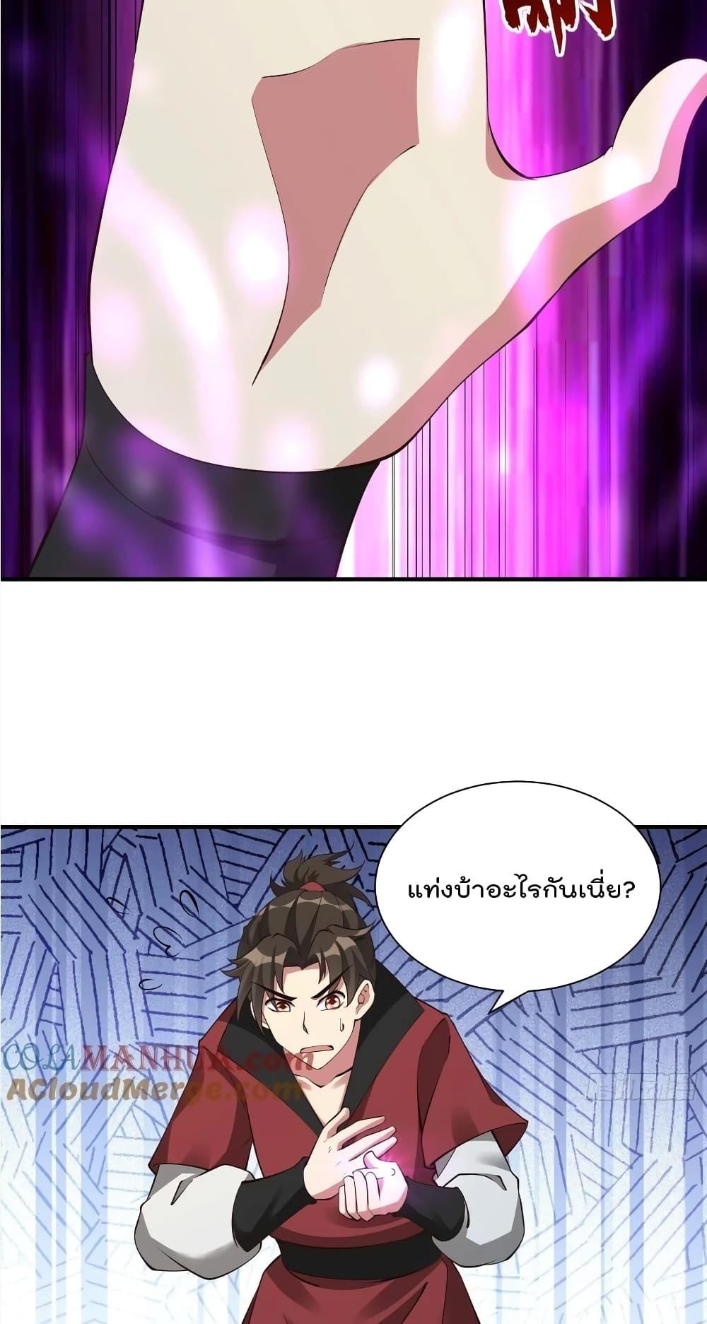 Manga-lc-com อ่านมังงะ อ่านการ์ตูน ออนไลน์ ฟรี I’m really not a Gescher – ยอดยุทธ หนุ่มทำฟาร์ม ตอนที่ 1 2 3 4 5 6 7 8 9 10 11 12 13 14 ฟรี ไม่มีโฆษณา Manga-lc - อ่าน มังงะ อ่าน การ์ตูน ออนไลน์ อ่านมังงะ ฟรี