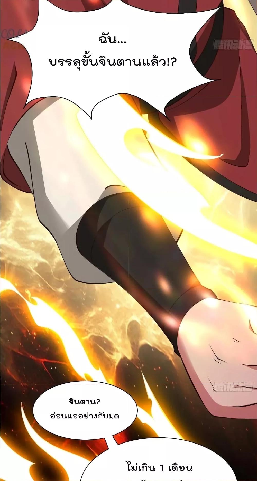 Manga-lc-com อ่านมังงะ อ่านการ์ตูน ออนไลน์ ฟรี I’m really not a Gescher – ยอดยุทธ หนุ่มทำฟาร์ม ตอนที่ 1 2 3 4 5 6 7 8 9 10 11 12 13 14 ฟรี ไม่มีโฆษณา Manga-lc - อ่าน มังงะ อ่าน การ์ตูน ออนไลน์ อ่านมังงะ ฟรี