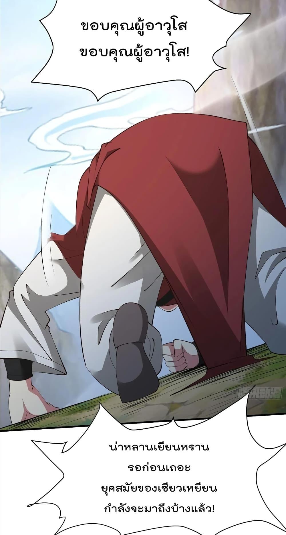 Manga-lc-com อ่านมังงะ อ่านการ์ตูน ออนไลน์ ฟรี I’m really not a Gescher – ยอดยุทธ หนุ่มทำฟาร์ม ตอนที่ 1 2 3 4 5 6 7 8 9 10 11 12 13 14 ฟรี ไม่มีโฆษณา Manga-lc - อ่าน มังงะ อ่าน การ์ตูน ออนไลน์ อ่านมังงะ ฟรี