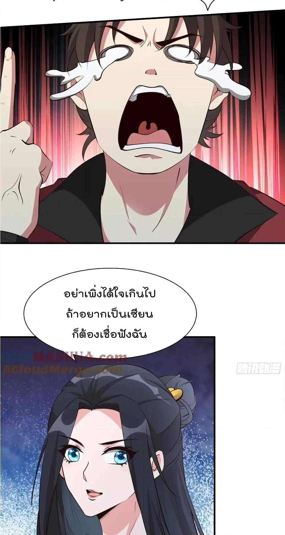 Manga-lc-com อ่านมังงะ อ่านการ์ตูน ออนไลน์ ฟรี I’m really not a Gescher – ยอดยุทธ หนุ่มทำฟาร์ม ตอนที่ 1 2 3 4 5 6 7 8 9 10 11 12 13 14 ฟรี ไม่มีโฆษณา Manga-lc - อ่าน มังงะ อ่าน การ์ตูน ออนไลน์ อ่านมังงะ ฟรี